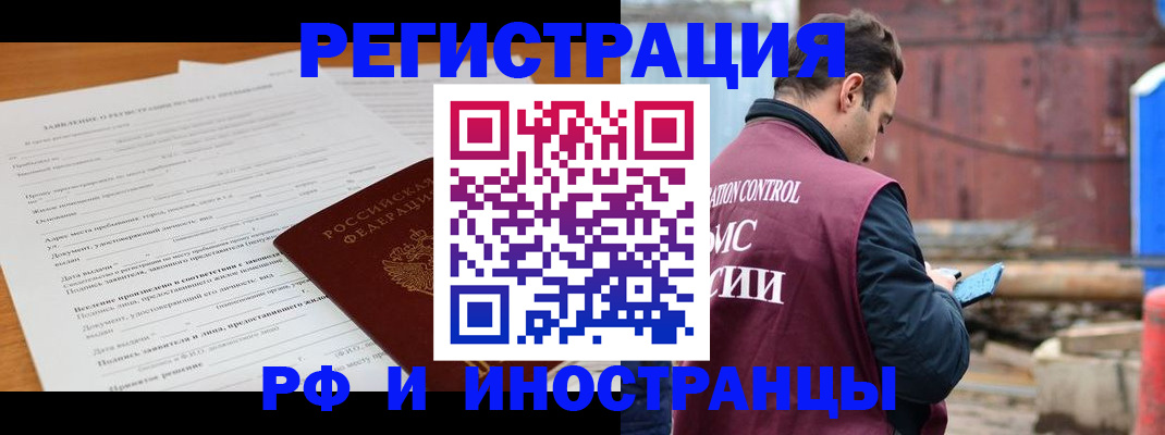 регистрация для дет. сада в Уяре