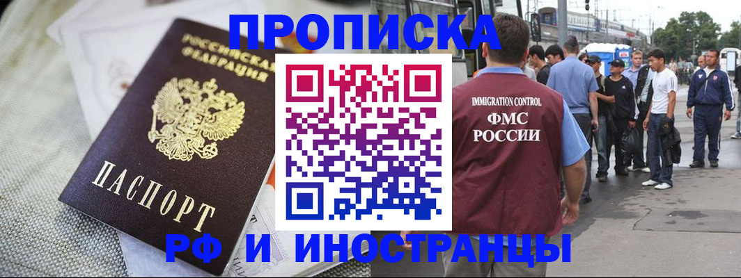 пропишу в квартире в Уяре